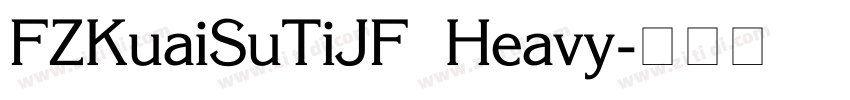 FZKuaiSuTiJF Heavy字体转换